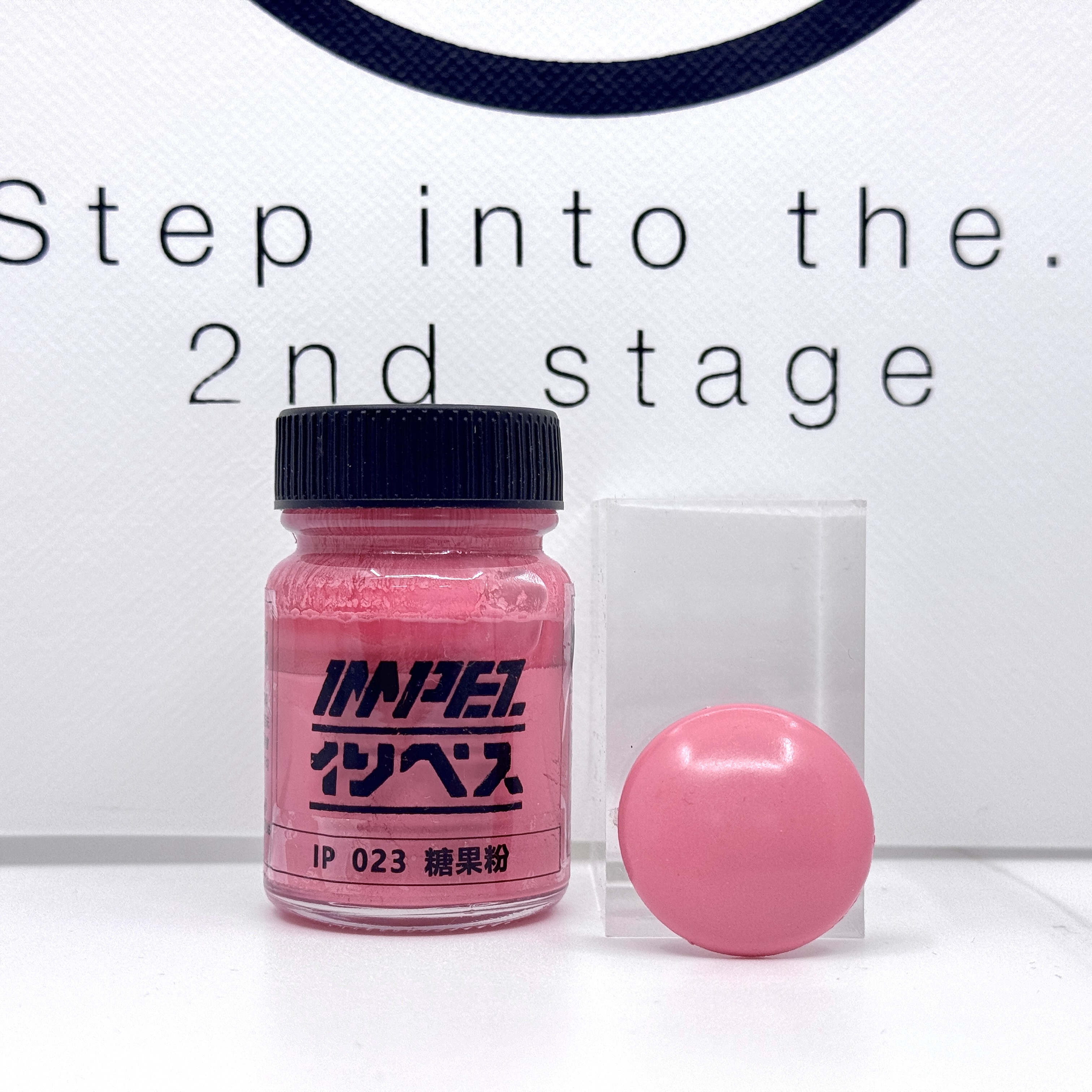 IMPEZ IP-023 糖果粉