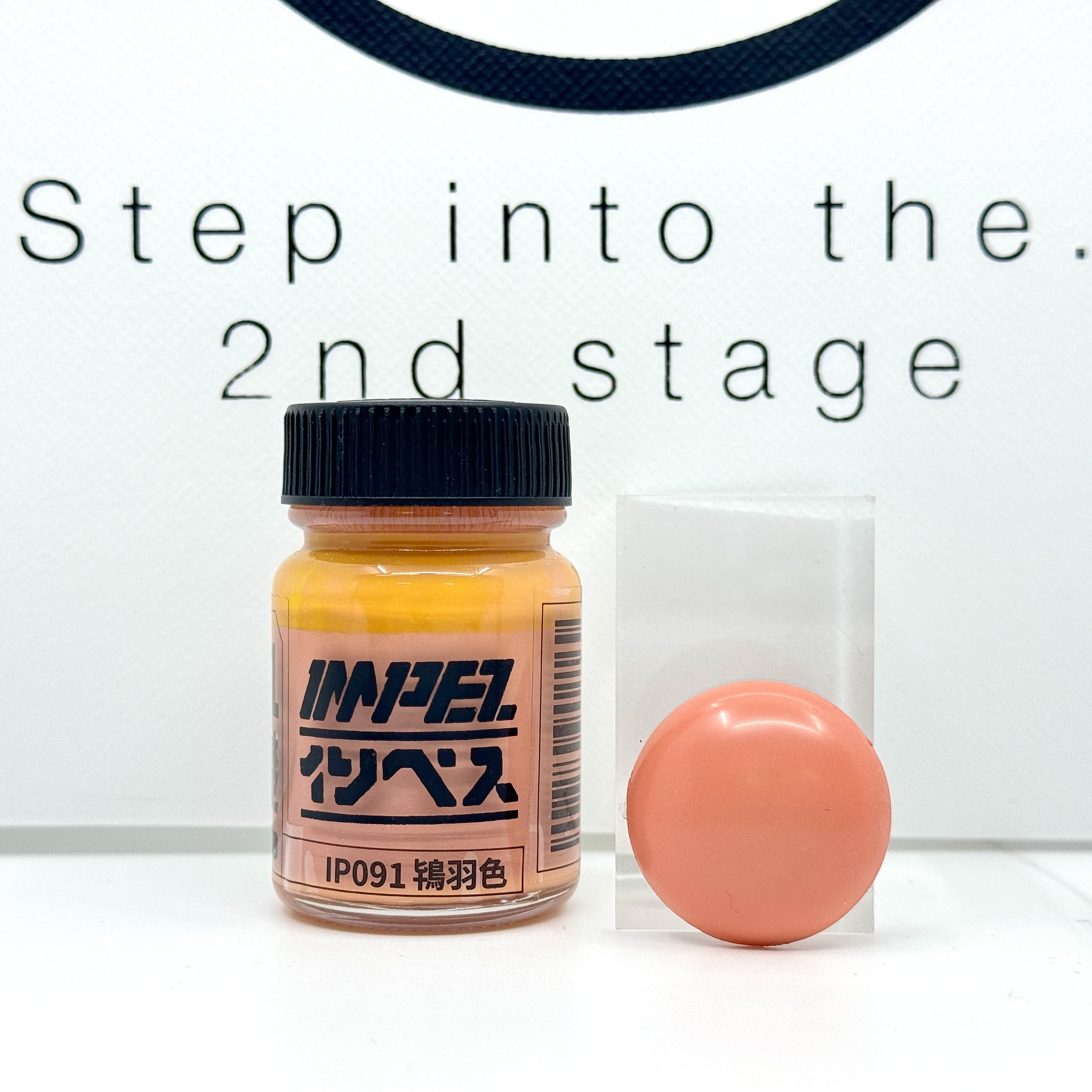 IMPEZ IP-091 鴇羽色