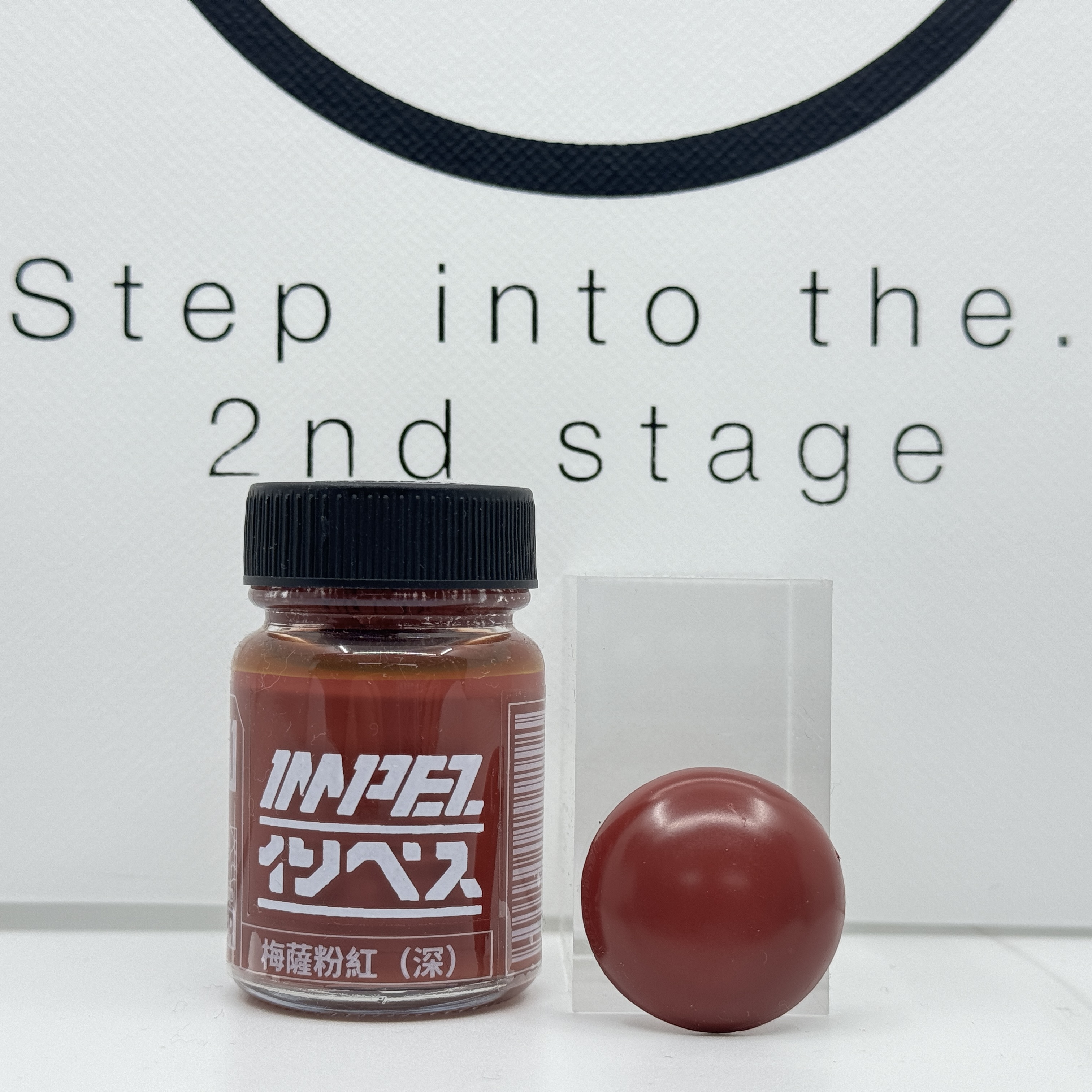 IMPEZ IP-THE51-05 梅薩粉紅(深)