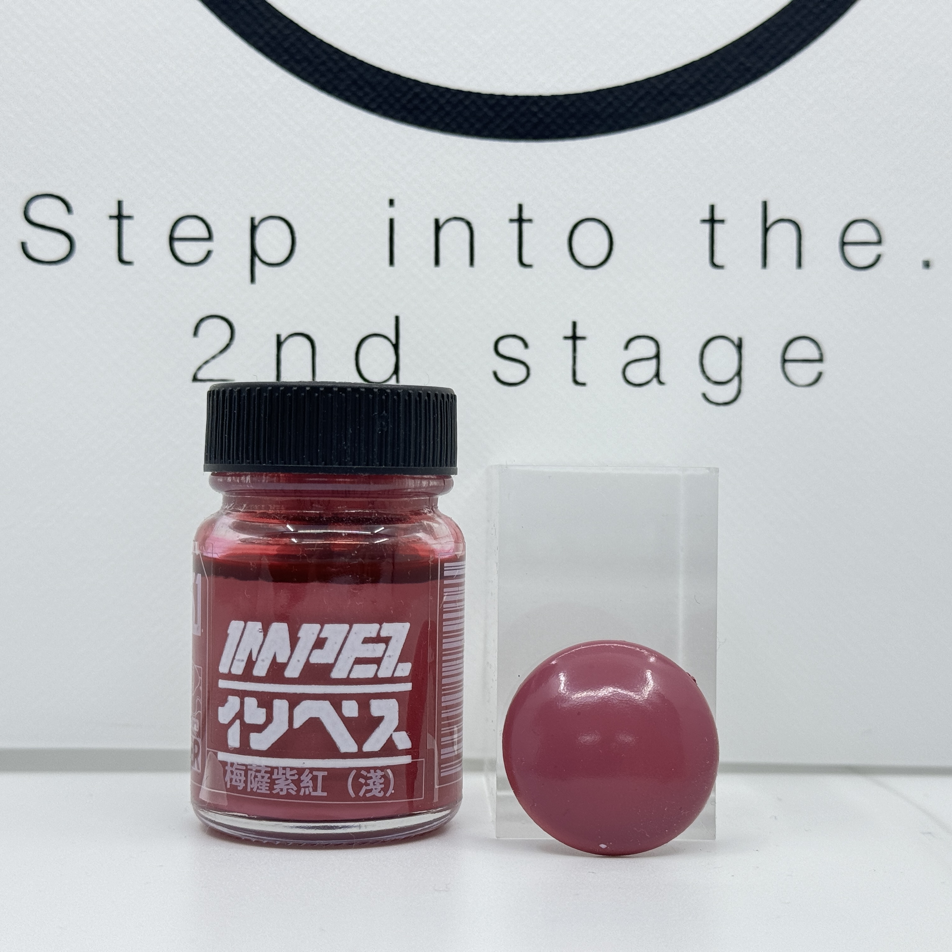 IMPEZ IP-THE51-02 梅薩紫紅(淺)