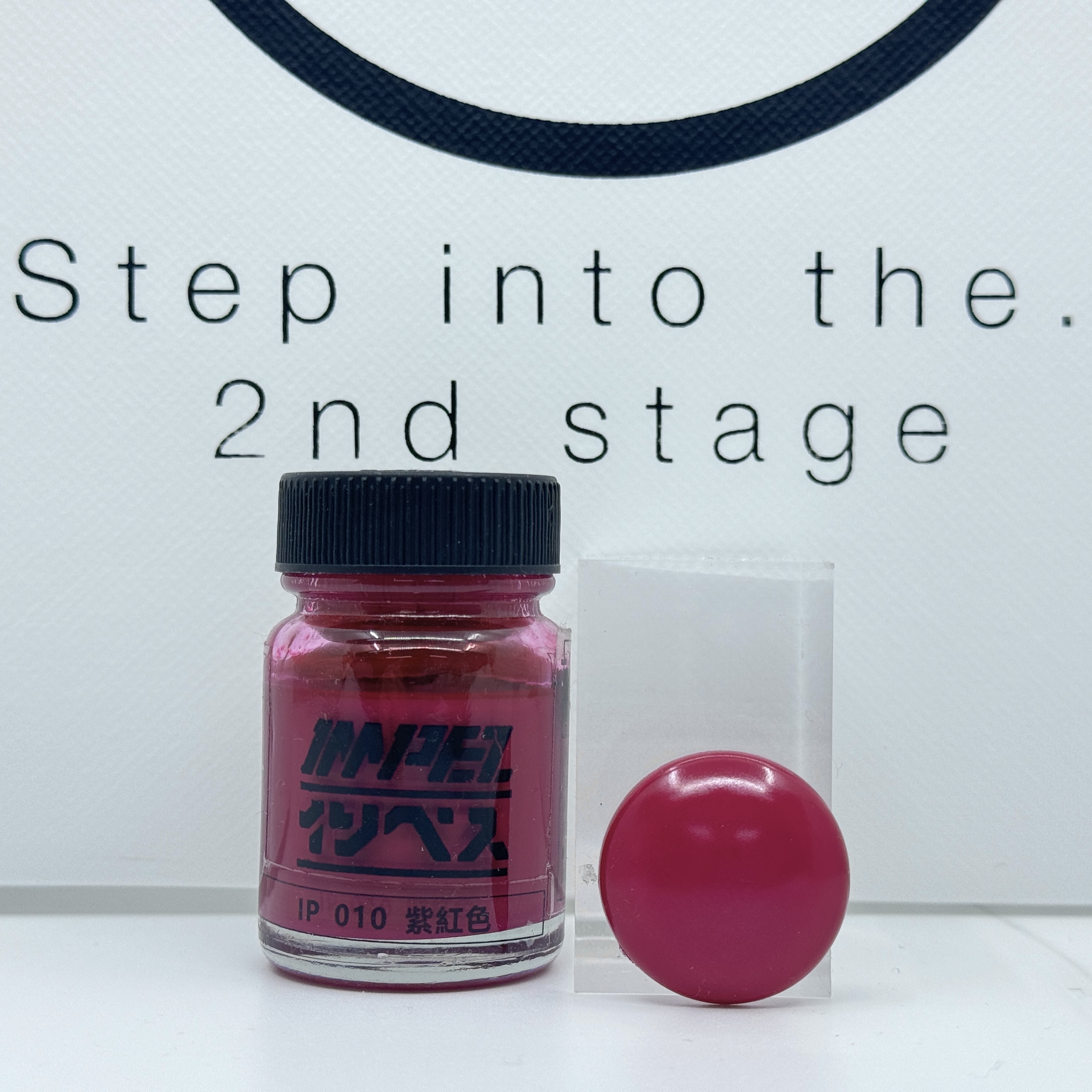 IMPEZ IP-010 紫紅色