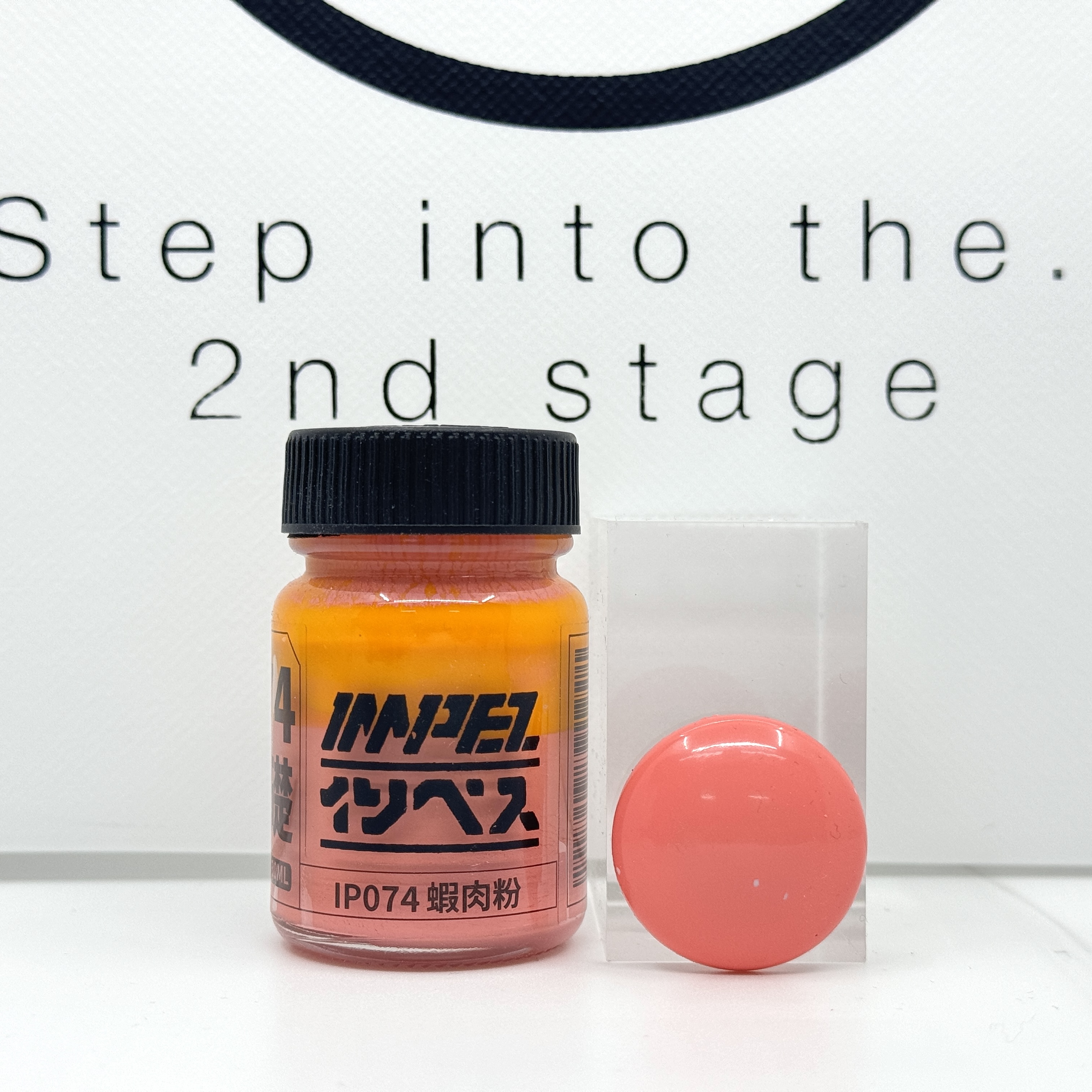 IMPEZ IP-074 蝦肉粉