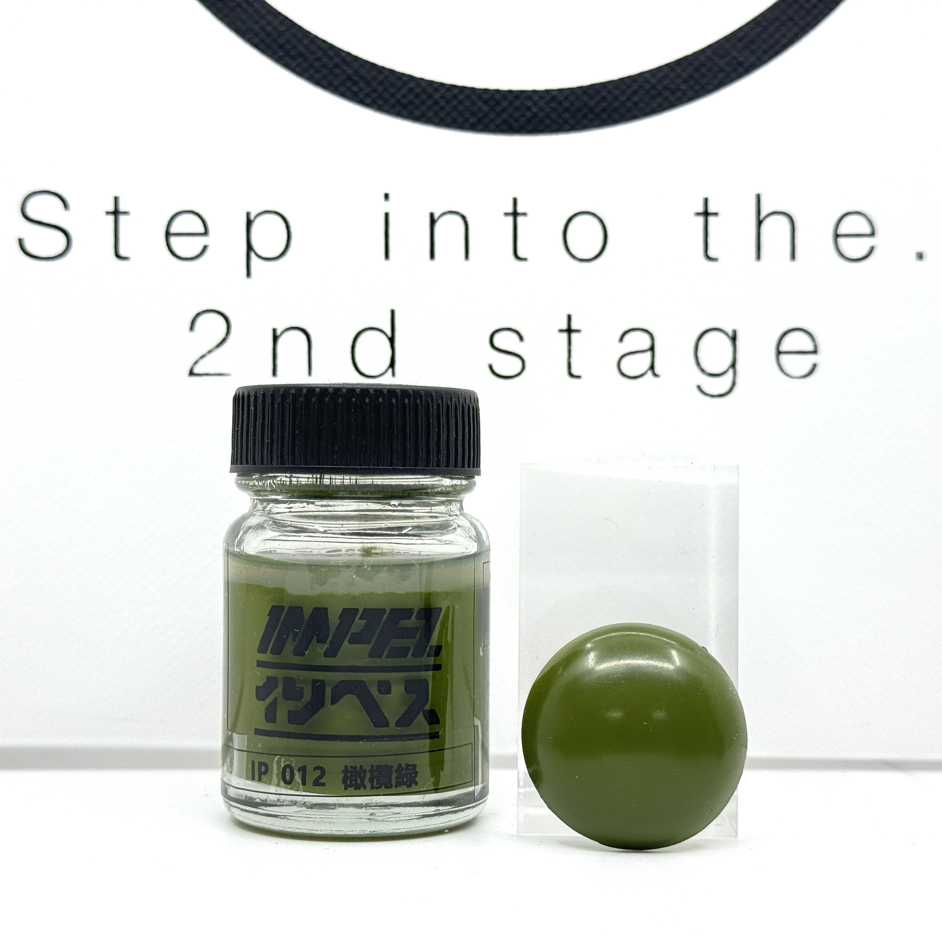 IMPEZ IP-012 橄欖綠