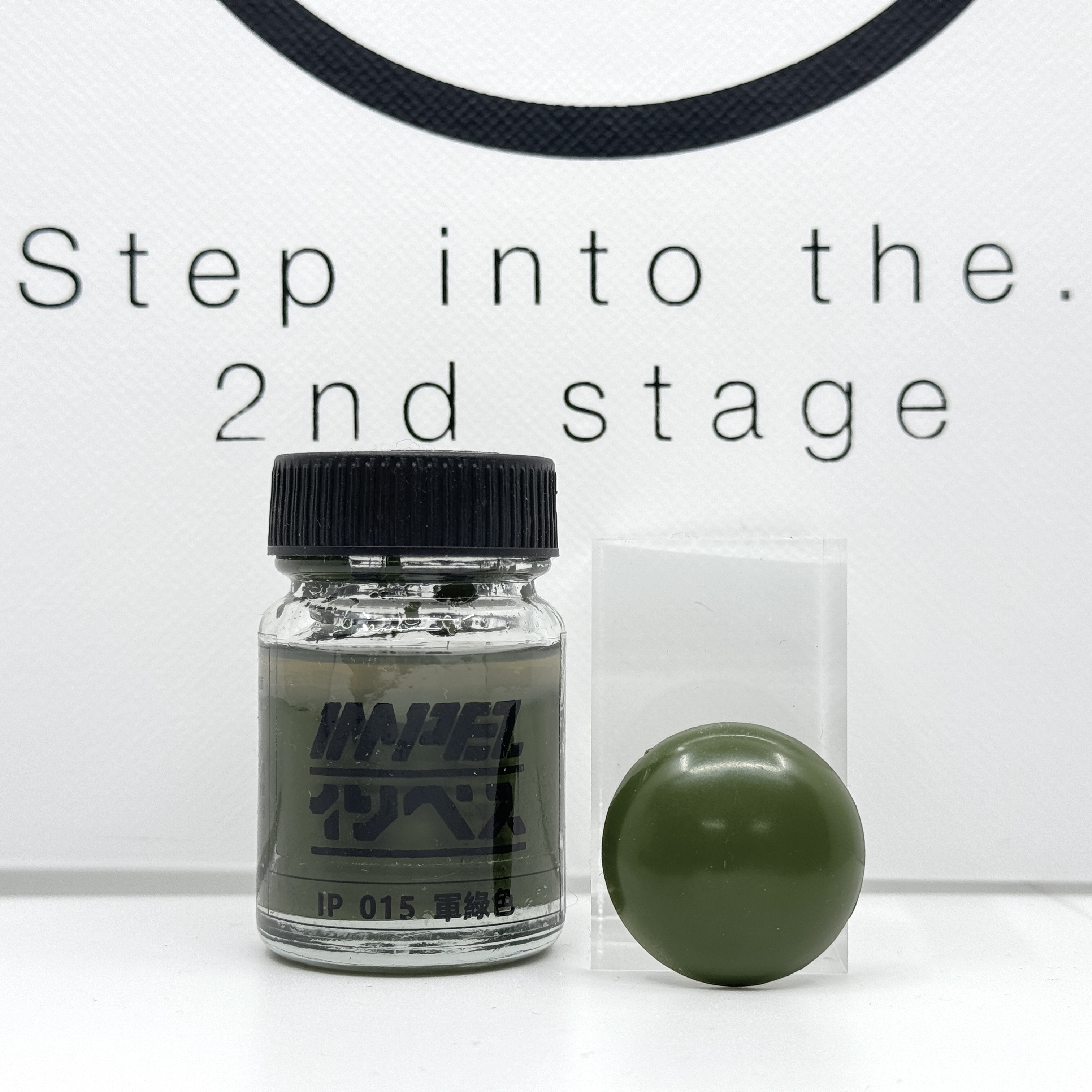 IMPEZ IP-015 軍綠色