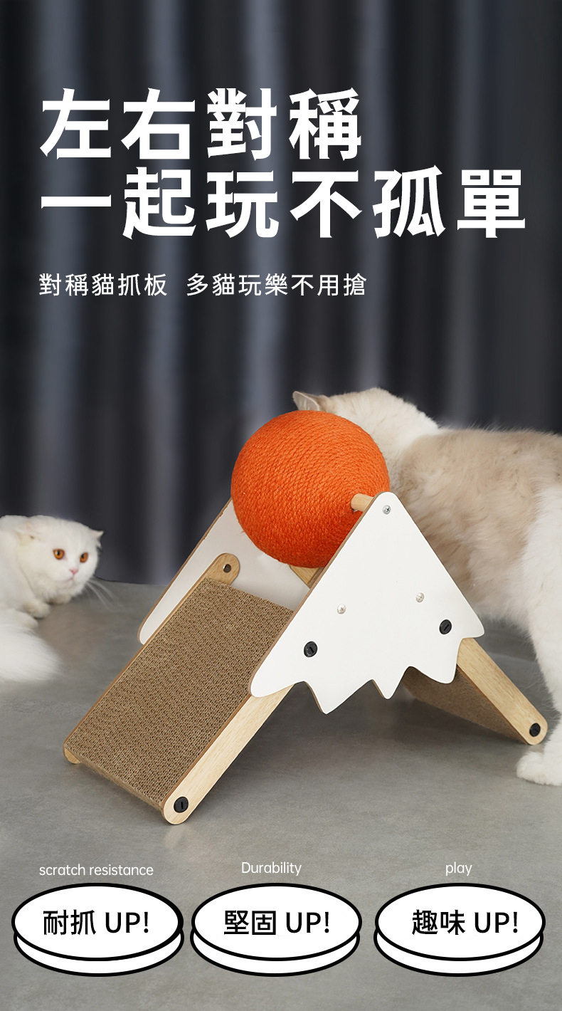 單獨免運-喵仙兒-爬爬太陽麻繩貓抓球