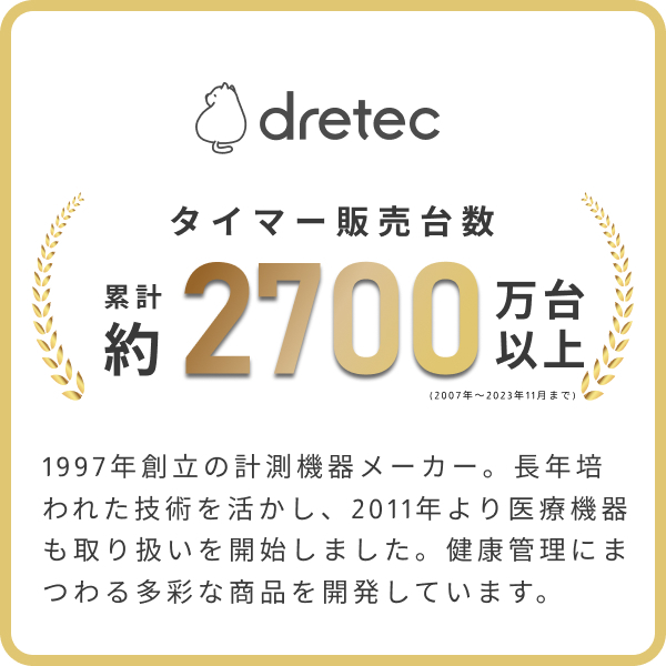 Drertec Popola W 可水洗防水計時器 T-626