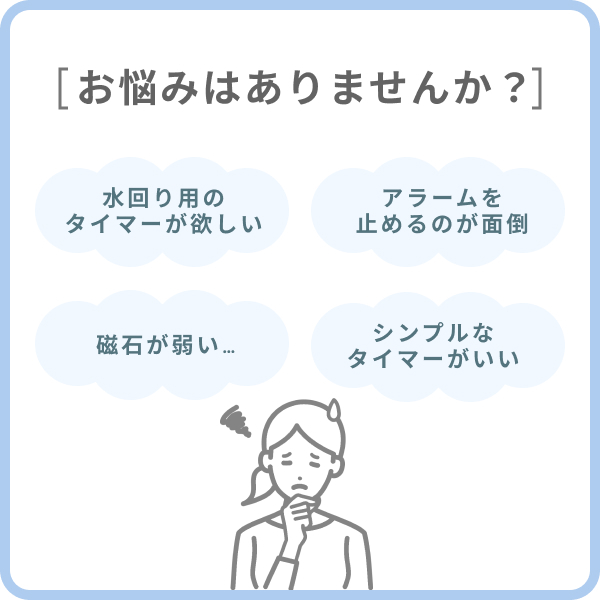 Drertec Popola W 可水洗防水計時器 T-626