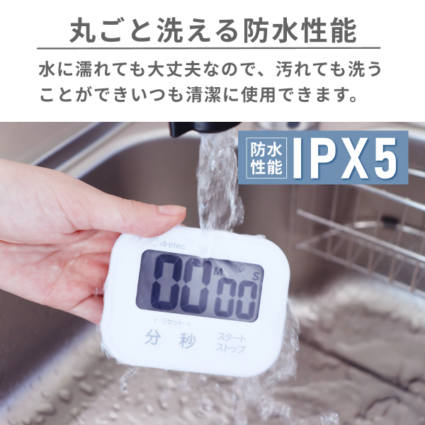 Drertec Popola W 可水洗防水計時器 T-626