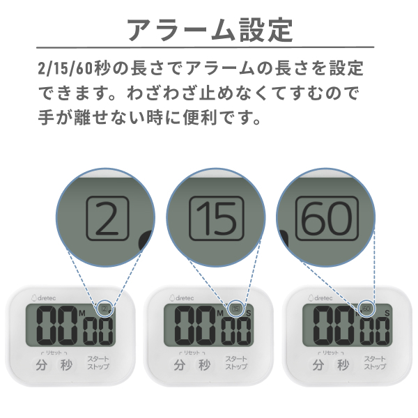 Drertec Popola W 可水洗防水計時器 T-626