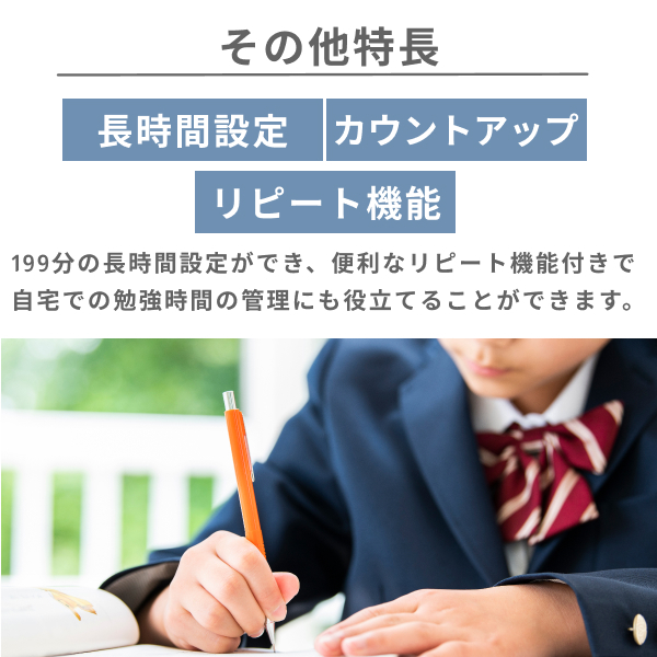 Drertec Popola W 可水洗防水計時器 T-626