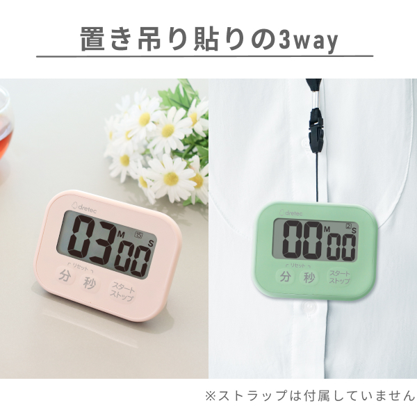 Drertec Popola W 可水洗防水計時器 T-626