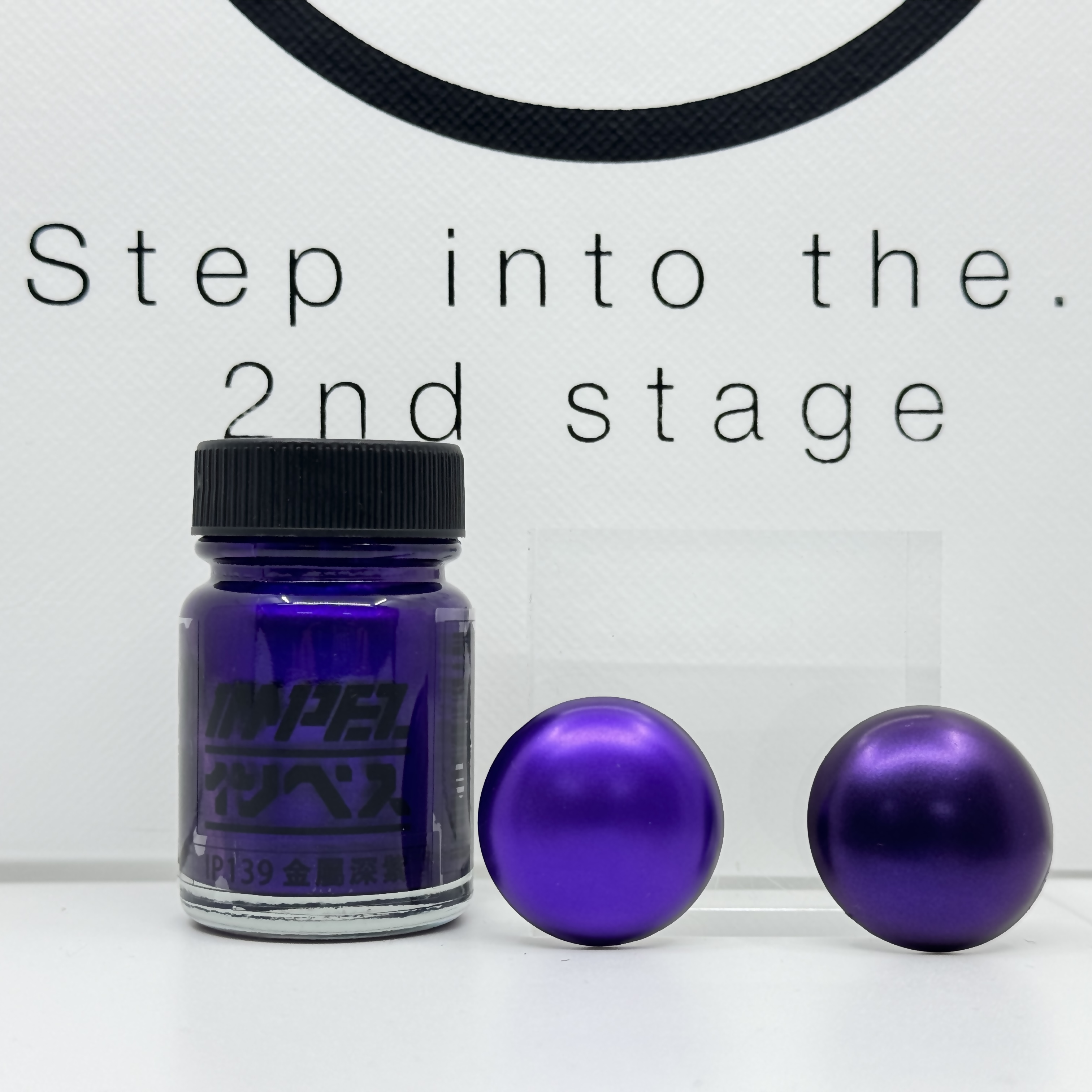 IMPEZ IP-139 金屬深紫