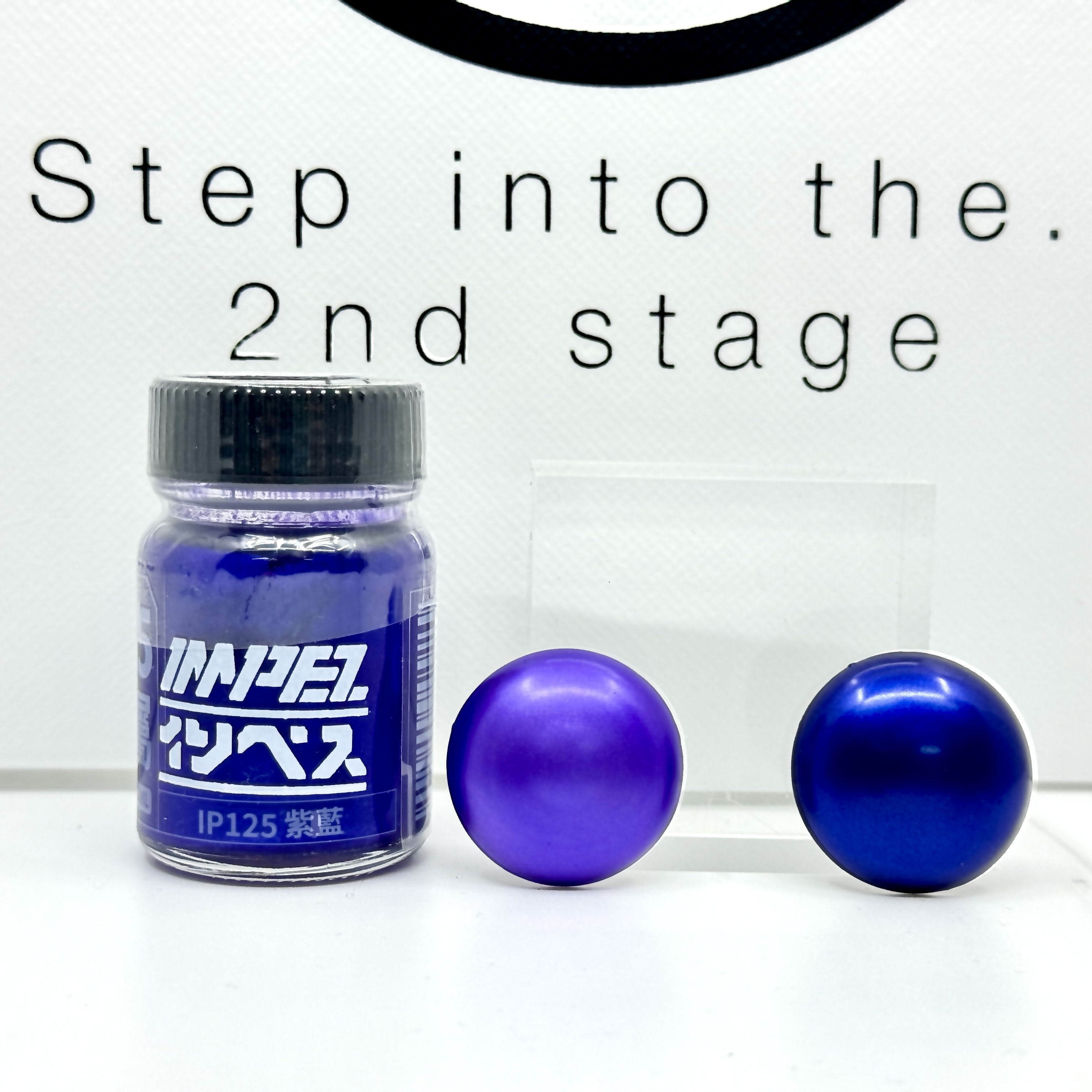 IMPEZ IP-125 金屬紫藍