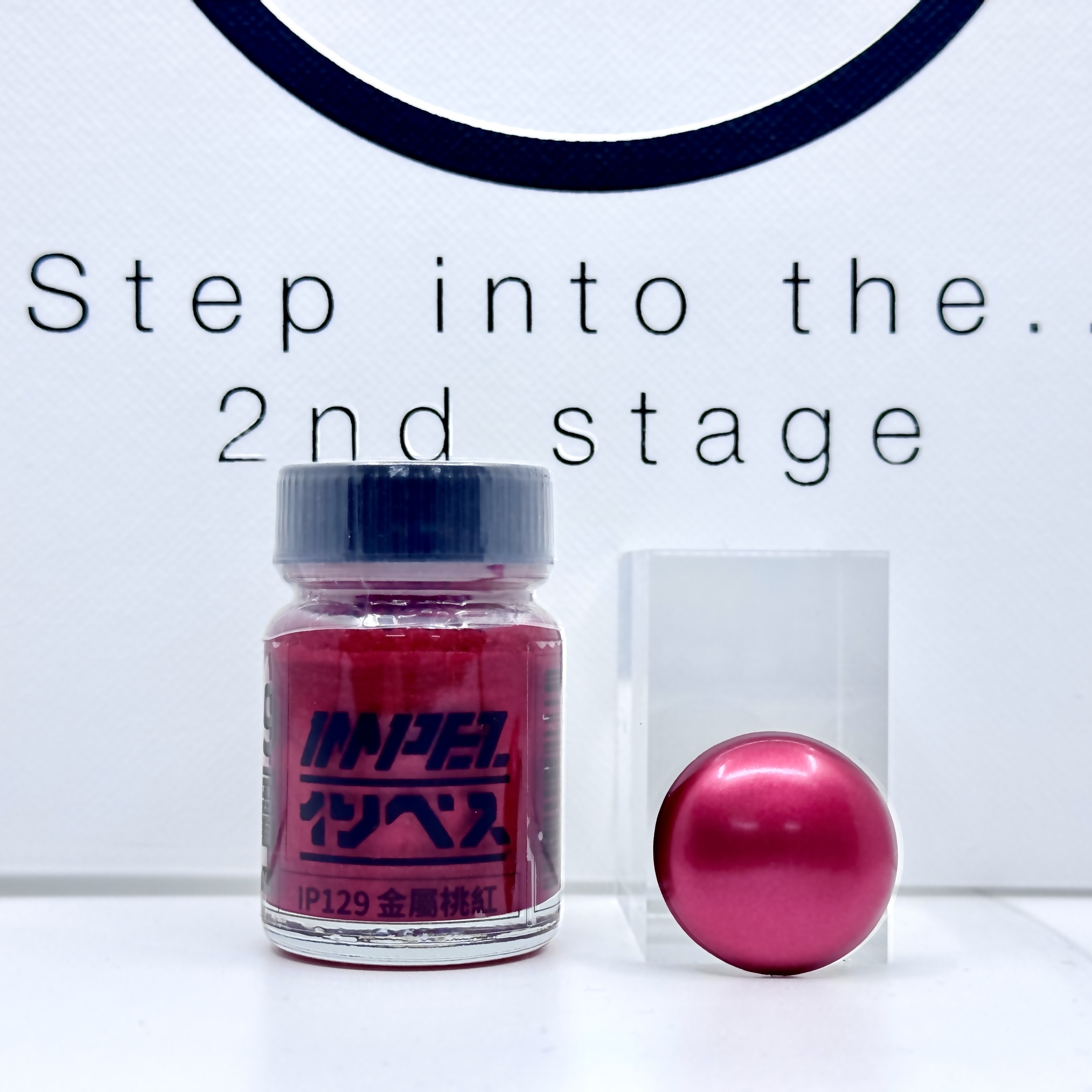 IMPEZ IP-129 金屬桃紅