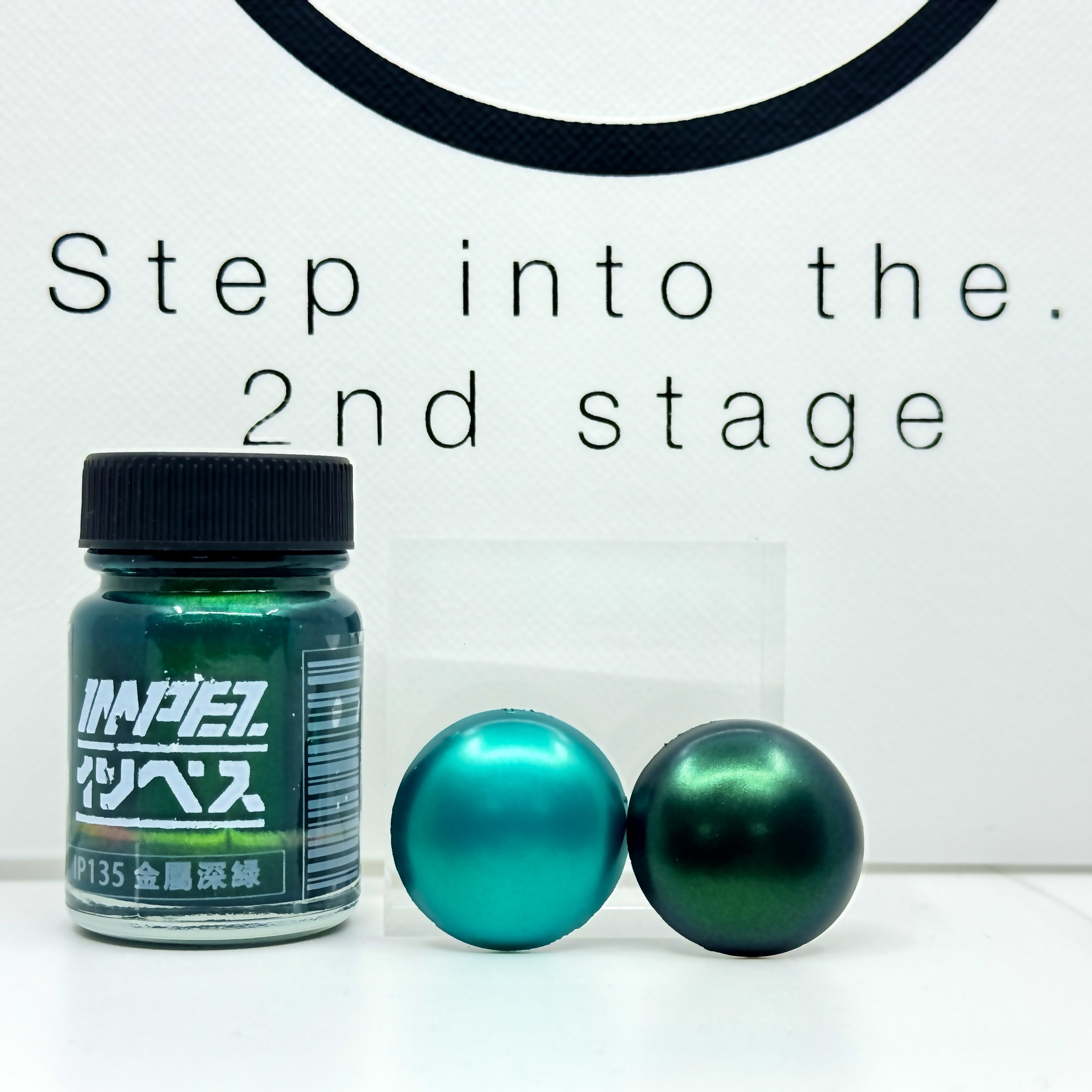 IMPEZ IP-135 金屬深綠