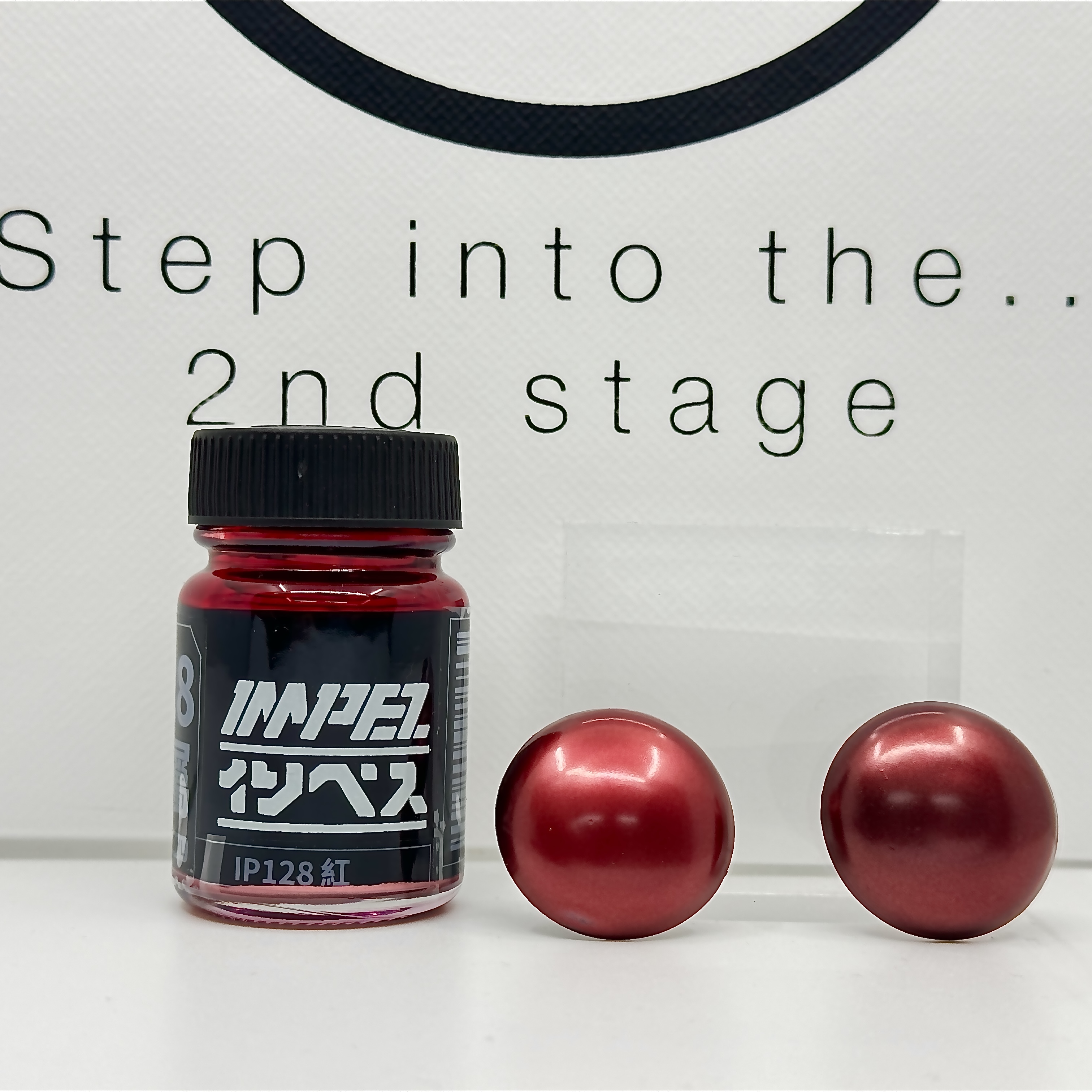 IMPEZ IP-128 金屬紅