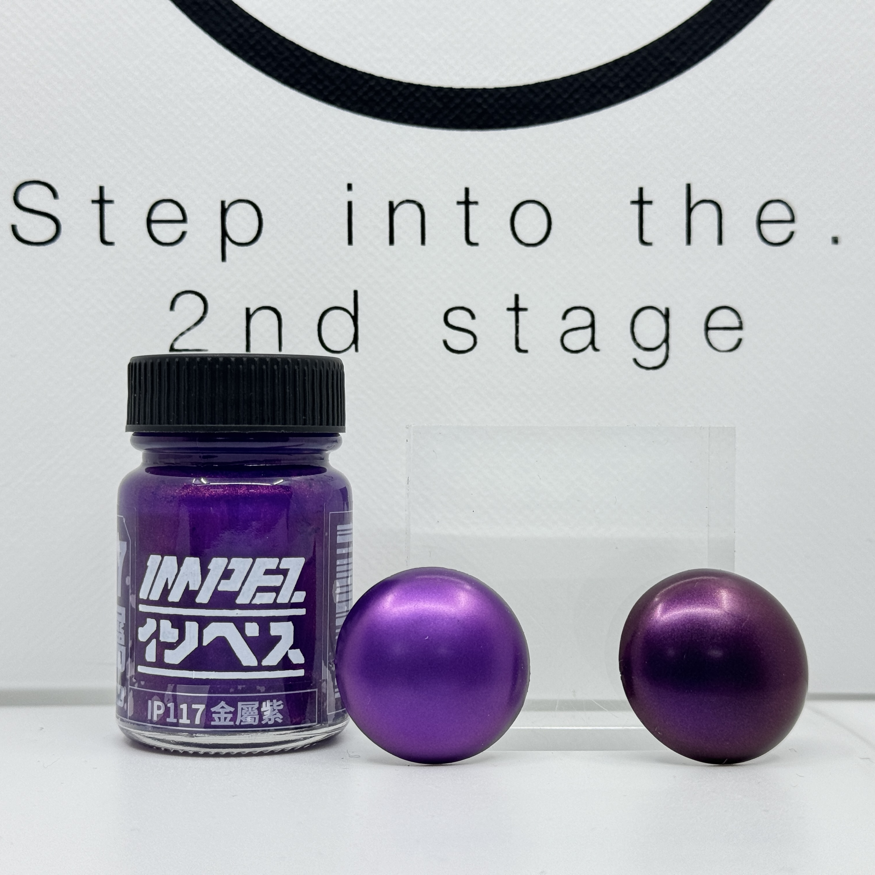 IMPEZ IP-117 金屬紫
