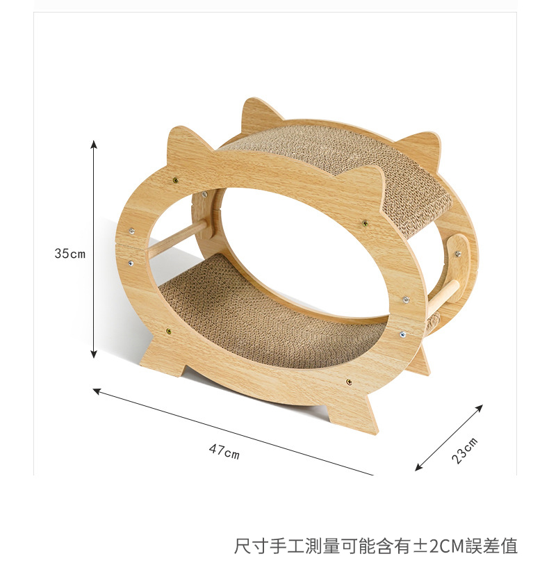 單獨免運-喵仙兒-迷你電視機貓抓窩