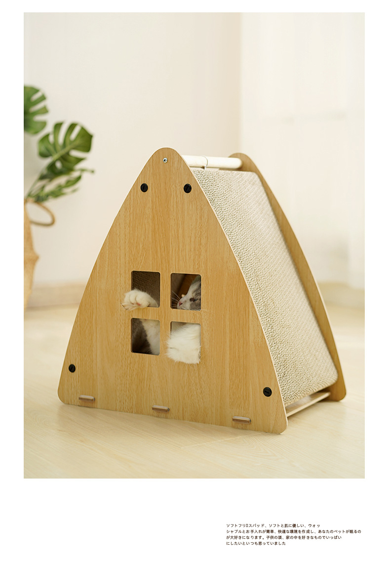 單獨免運-喵仙兒-迷你貓頭三角窩