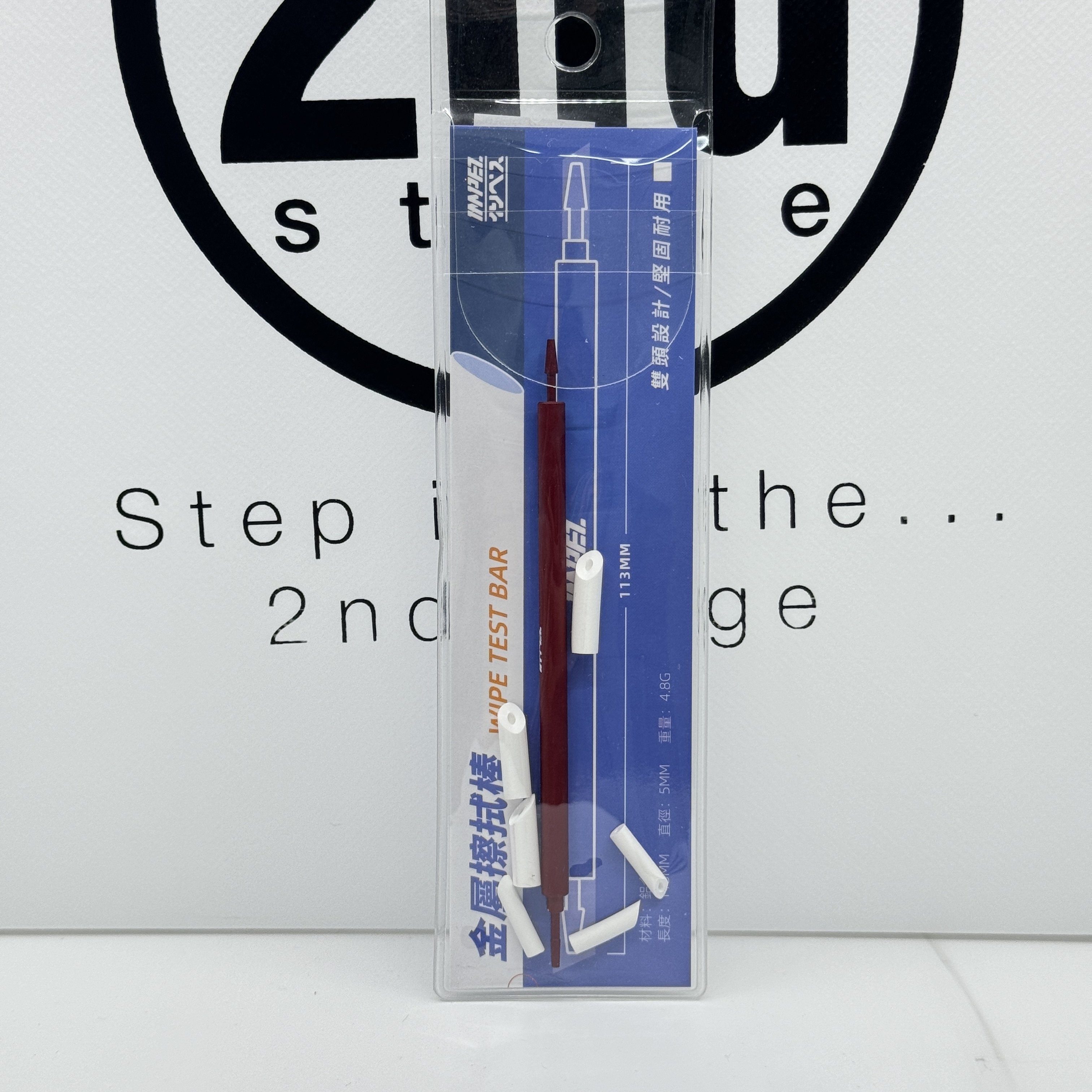 Impez 金屬擦拭棒