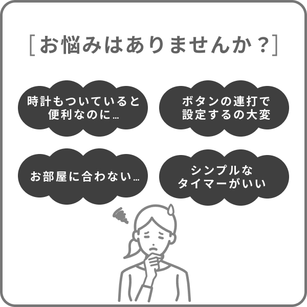 Dretec Shabon6 大螢幕時鐘計時器 T-634