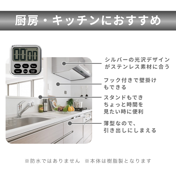 Dretec Shabon6 大螢幕時鐘計時器 T-634