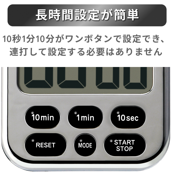 Dretec Shabon6 大螢幕時鐘計時器 T-634