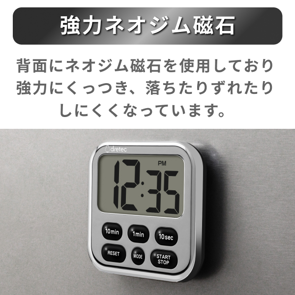 Dretec Shabon6 大螢幕時鐘計時器 T-634