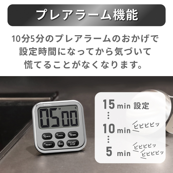 Dretec Shabon6 大螢幕時鐘計時器 T-634