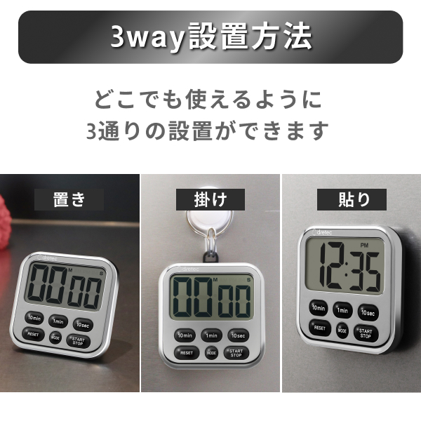 Dretec Shabon6 大螢幕時鐘計時器 T-634