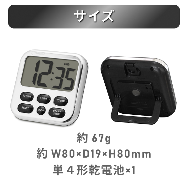 Dretec Shabon6 大螢幕時鐘計時器 T-634