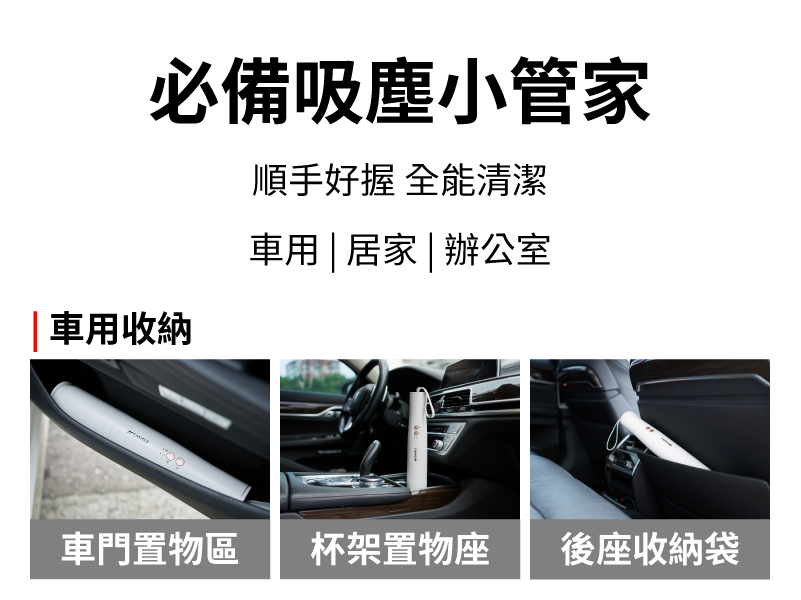 Sansui Svc-dd1/svc-l175 山水 輕淨吸無線吸塵器 (四色) 白/灰/粉/黃