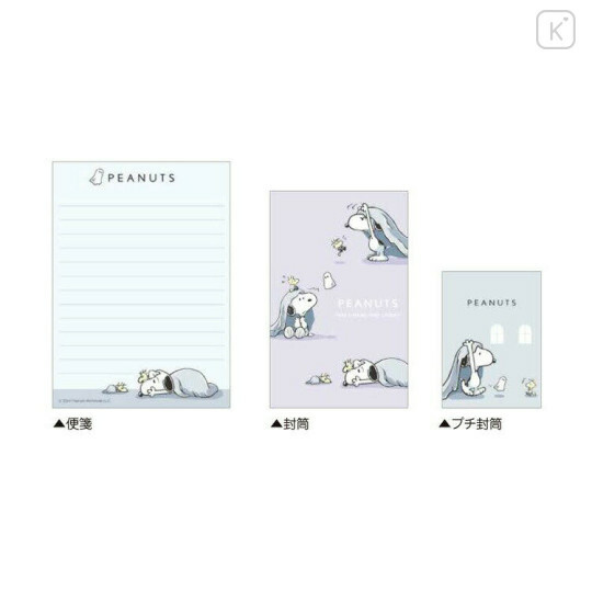 【現貨】日本SNOOPY 史奴比 信紙套組