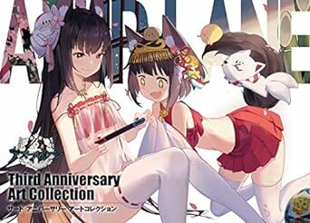 「ACG.GO」「預購」碧藍航線 Third Anniversary Art Collection 特大尺寸