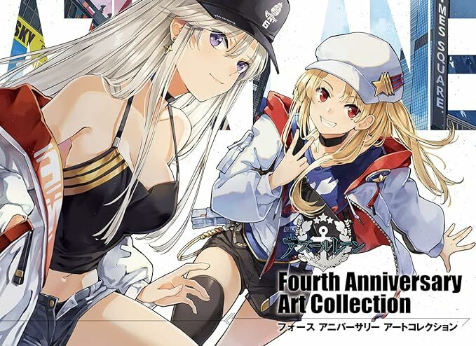 「ACG.GO」「預購」碧藍航線 Fourth Anniversary Art Collection 特大尺寸