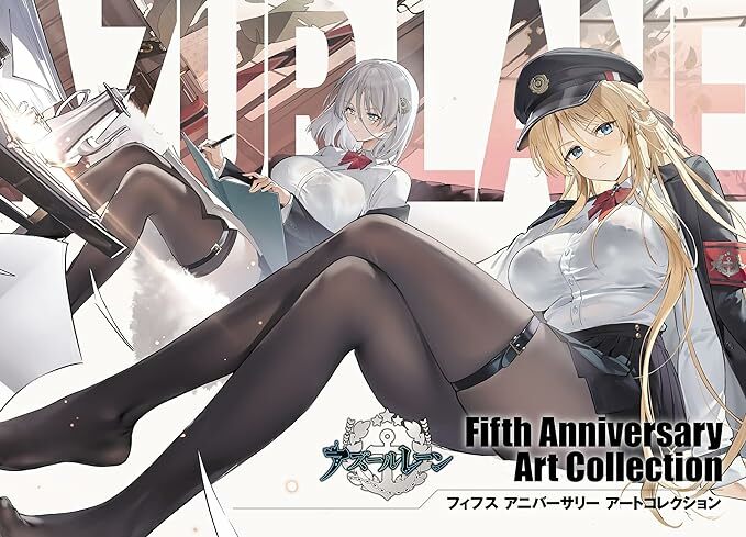 「ACG.GO」「預購」碧藍航線 Fifth Anniversary Art Collection 特大尺寸