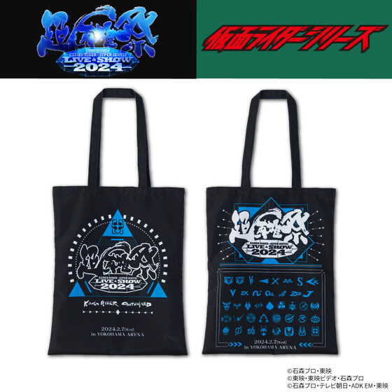 Pbandai 預訂2024/3月 【超英雄祭2024】仮面ライダーシリーズ　トートバッグ