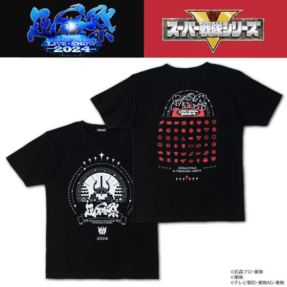 Pbandai 預訂2024/3月 【超英雄祭2024】スーパー戦隊シリーズ　Tシャツ