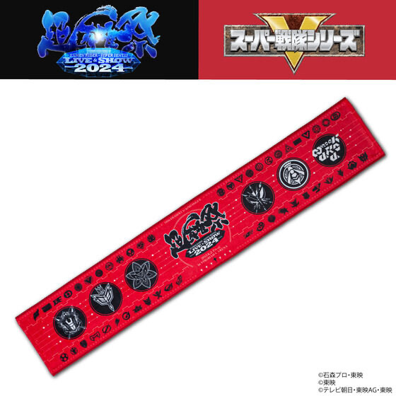 Pbandai 預訂2024/3月 【超英雄祭2024】スーパー戦隊シリーズ　マフラータオル