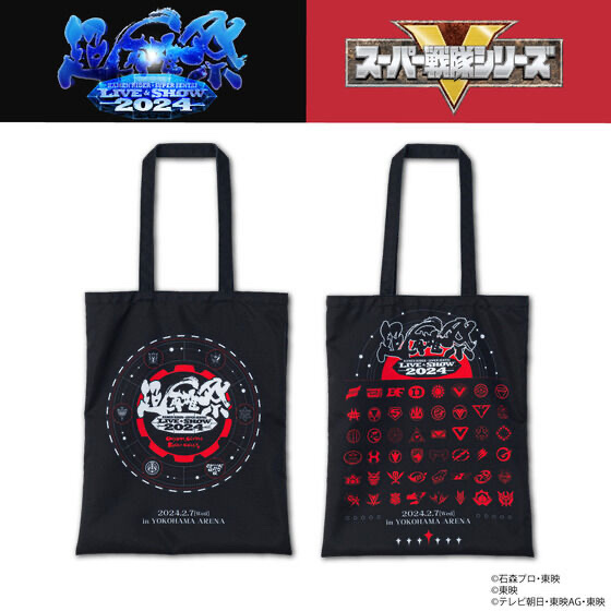 Pbandai 預訂2024/3月 【超英雄祭2024】スーパー戦隊シリーズ　トートバッグ