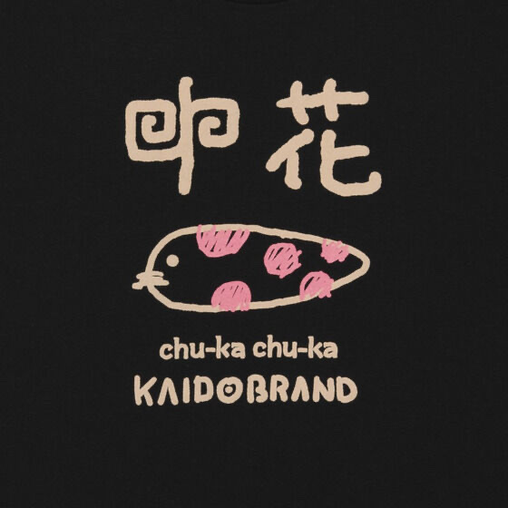 Pbandai 預訂2024/4月 仮面ライダー555　C&YSUN＆C&LEMOON　海堂直也 中花Tシャツ