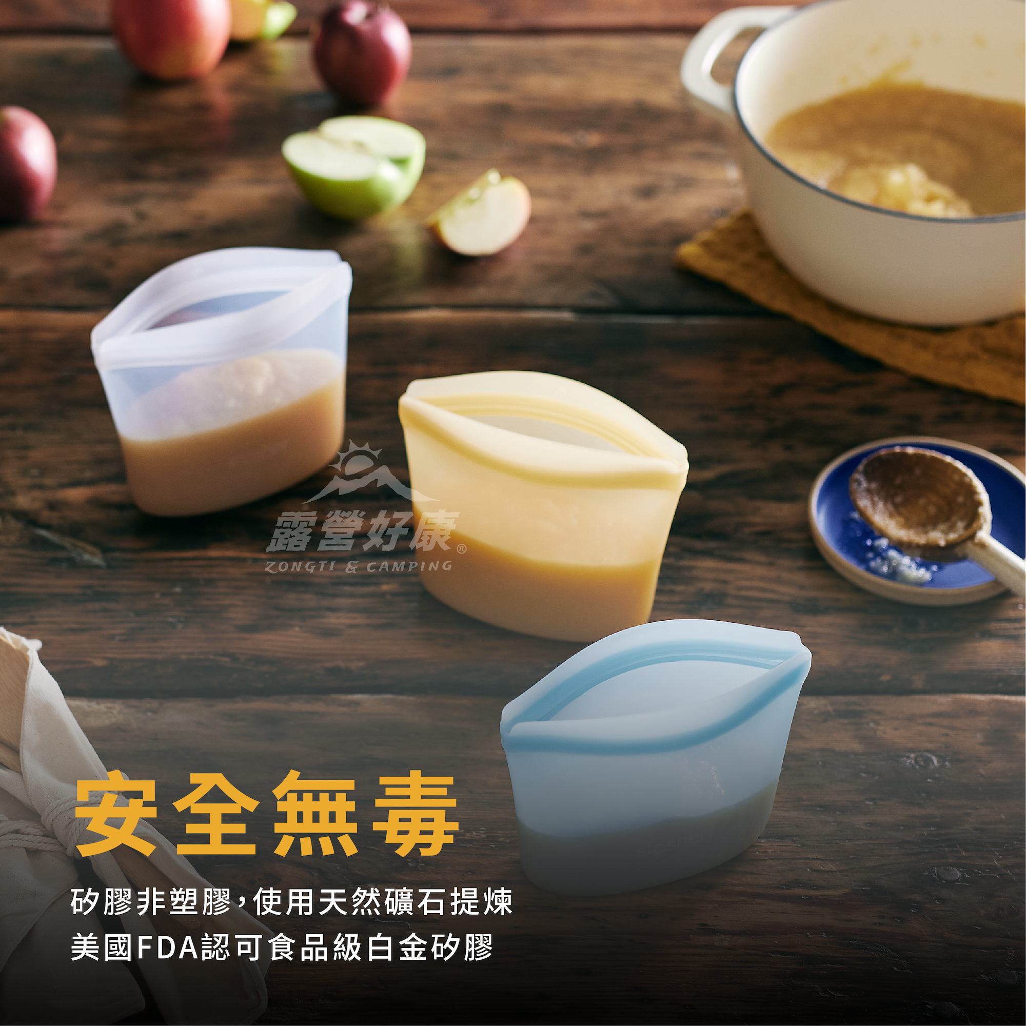 Stasher 碗形矽膠密封袋 AF23