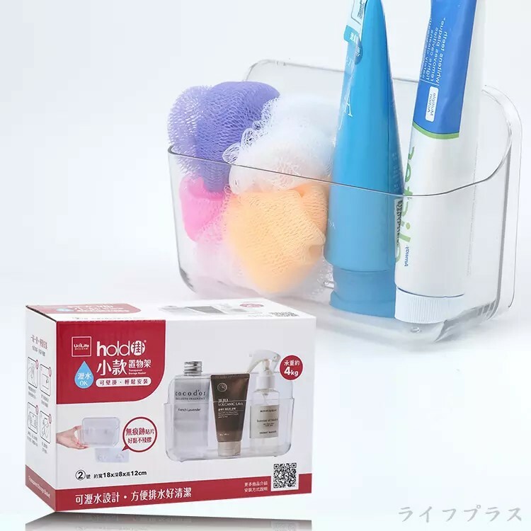 【UdiLife】可瀝水小款置物架 (2號/承重4KG)