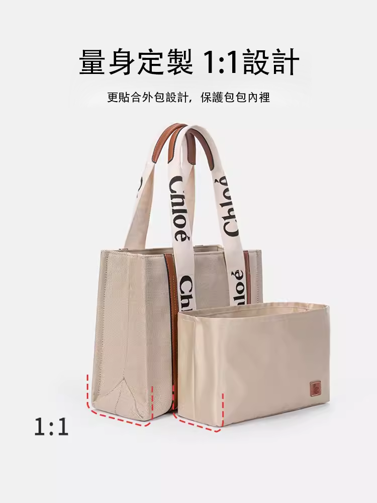 蔻依woody tote托特內膽包|預購商品下單訂製需耐心等待14天