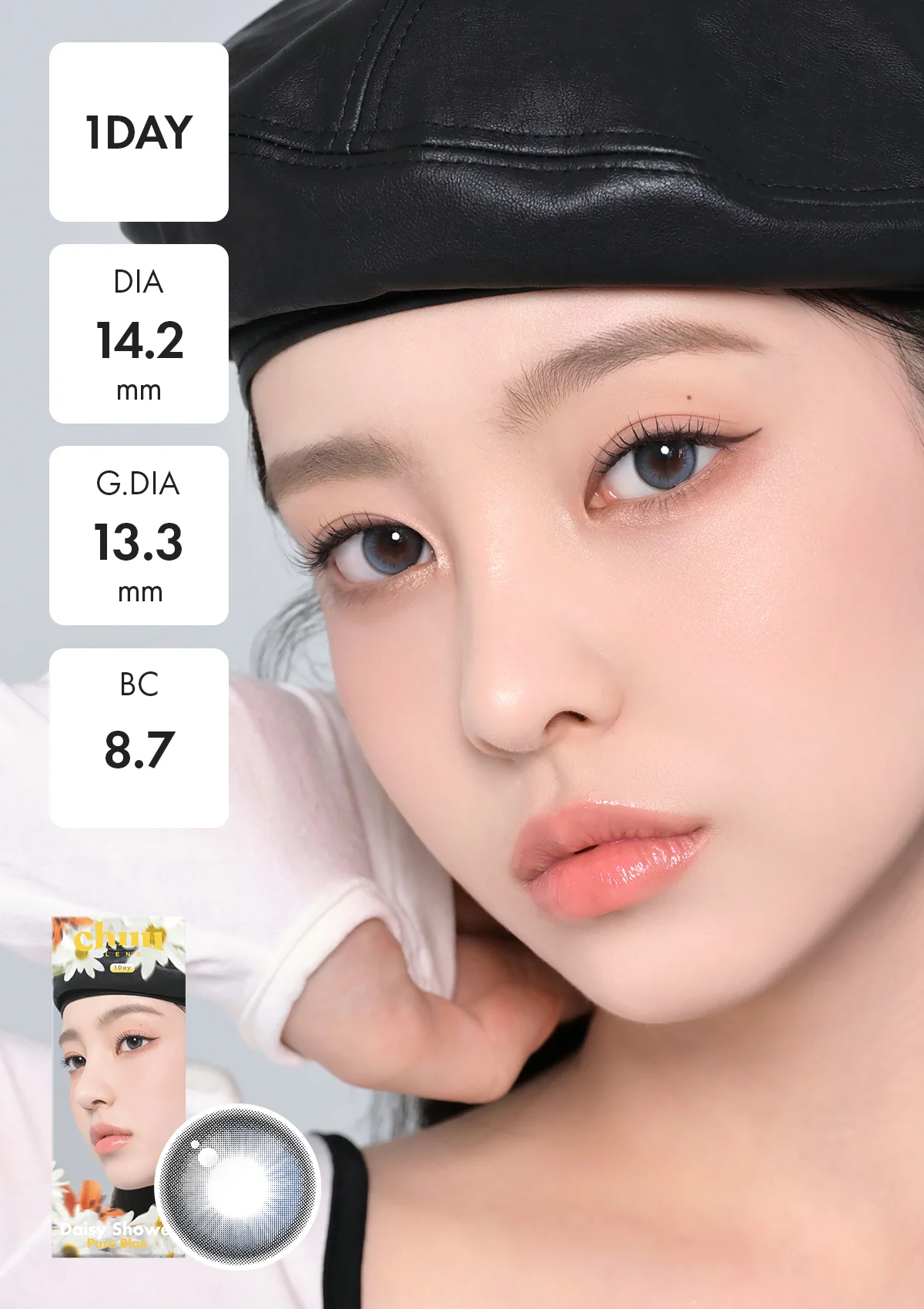 [日拋] CHUU LENS Daisy Shower 1DAY Pure Blue 純淨藍 彩妝隱形眼鏡｜每盒10片