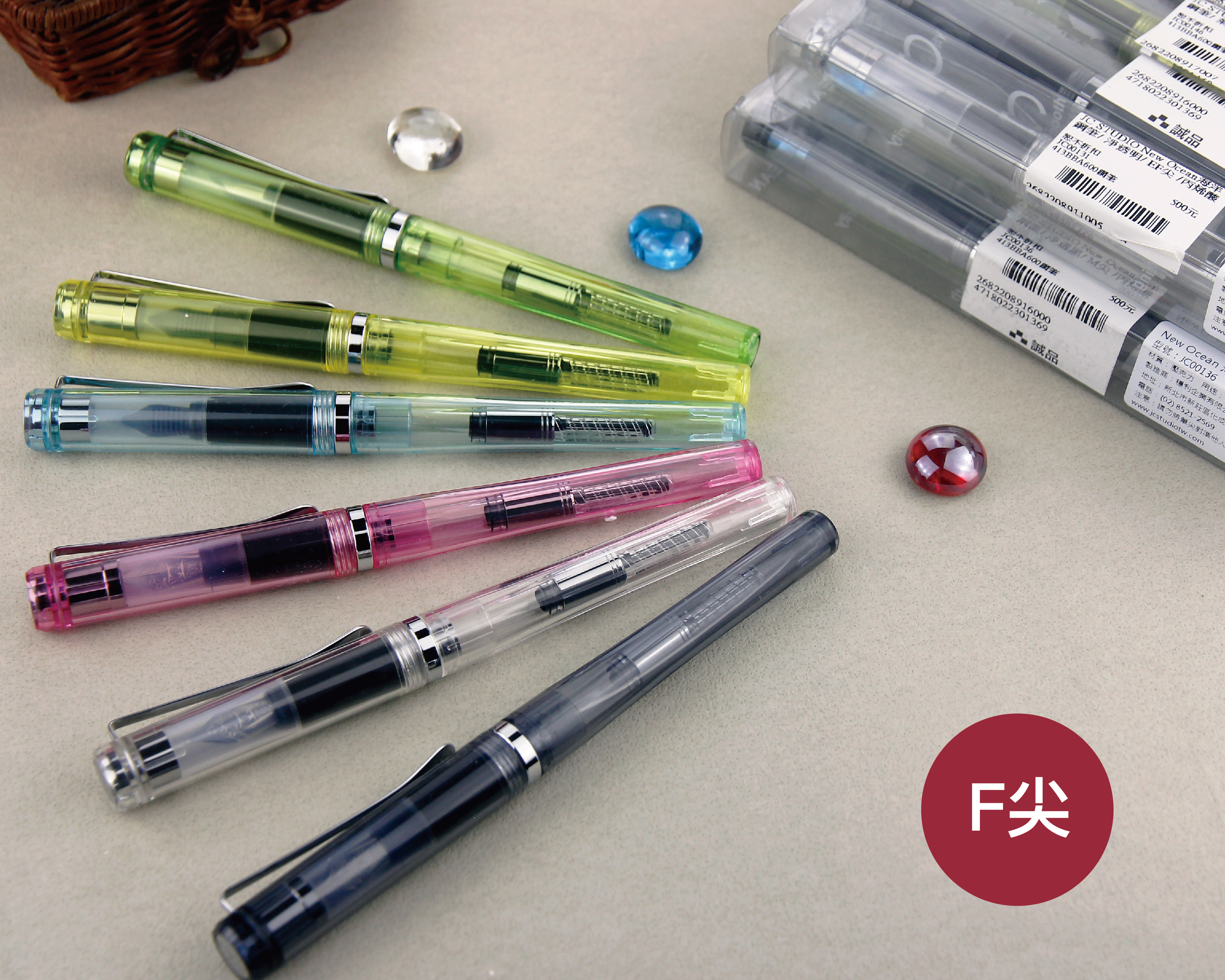 【愛物惜物】海洋系列鋼筆 - F尖