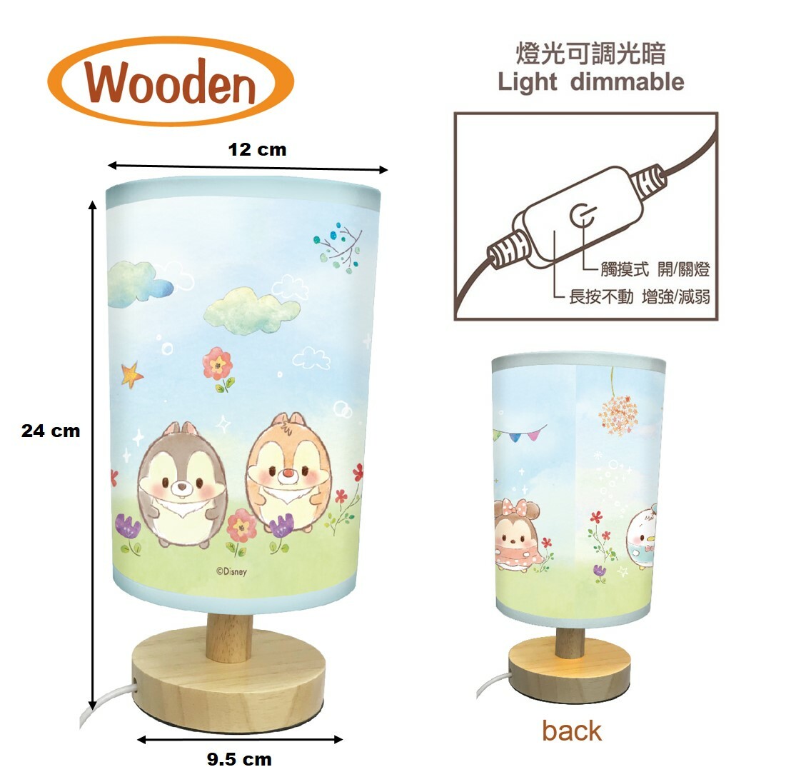 迪士尼UFUFY  鋼牙與大鼻| USB 檯燈| 床頭燈