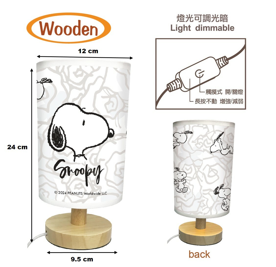 史諾比 | USB 檯燈 床頭燈