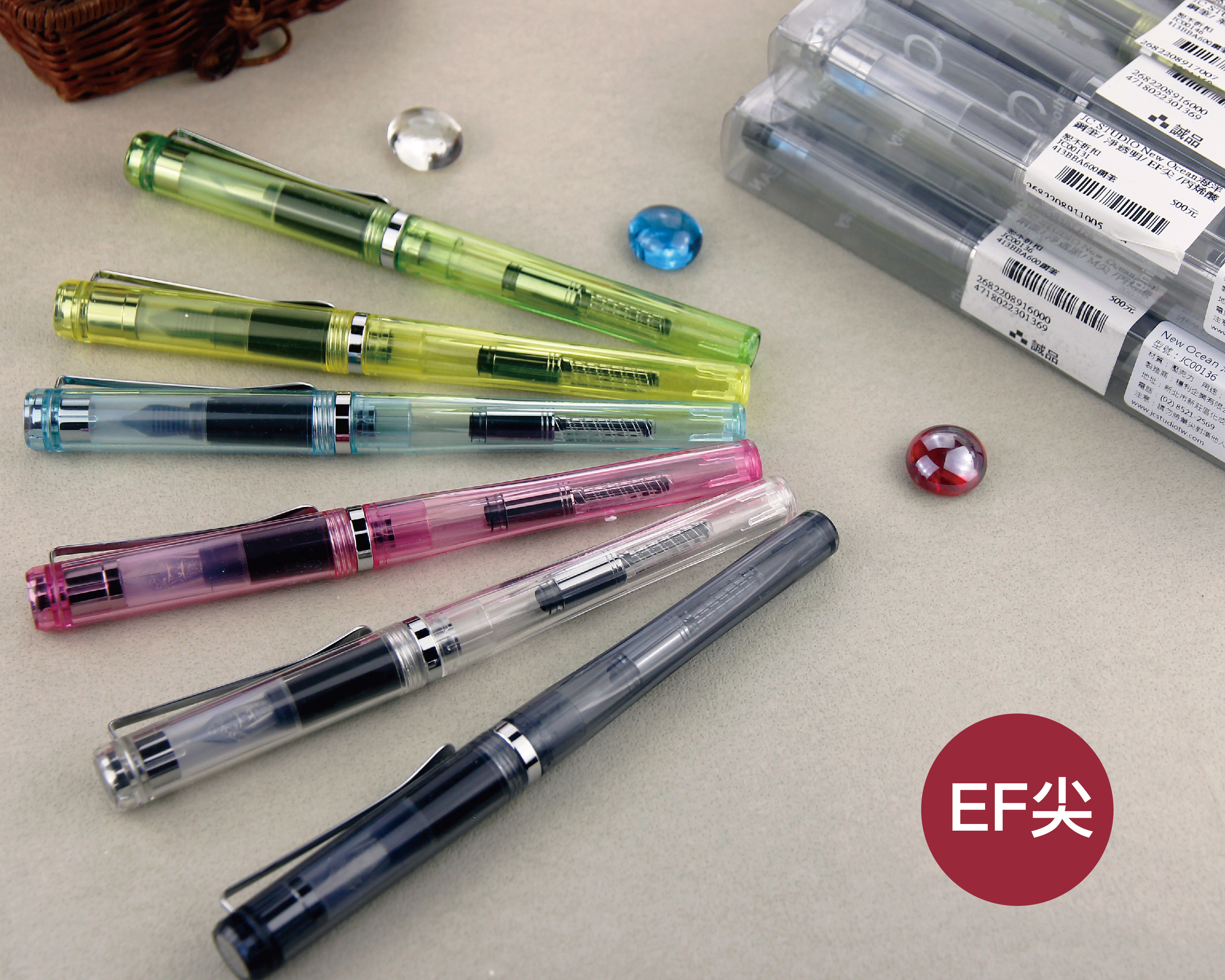 【愛物惜物】海洋系列鋼筆 - EF尖