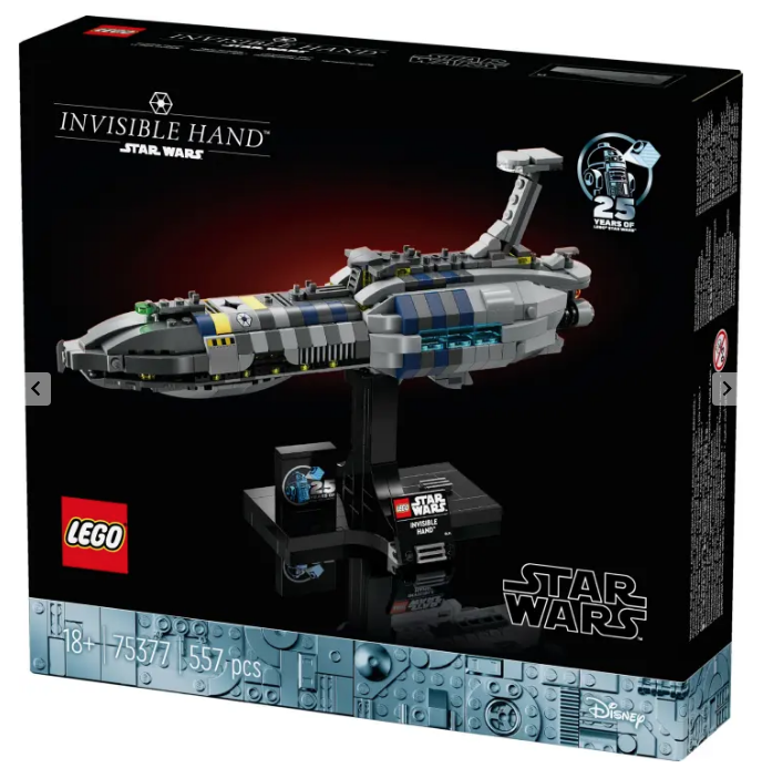 LEGO® 75377 Star Wars™ : 旗艦隱形手號™